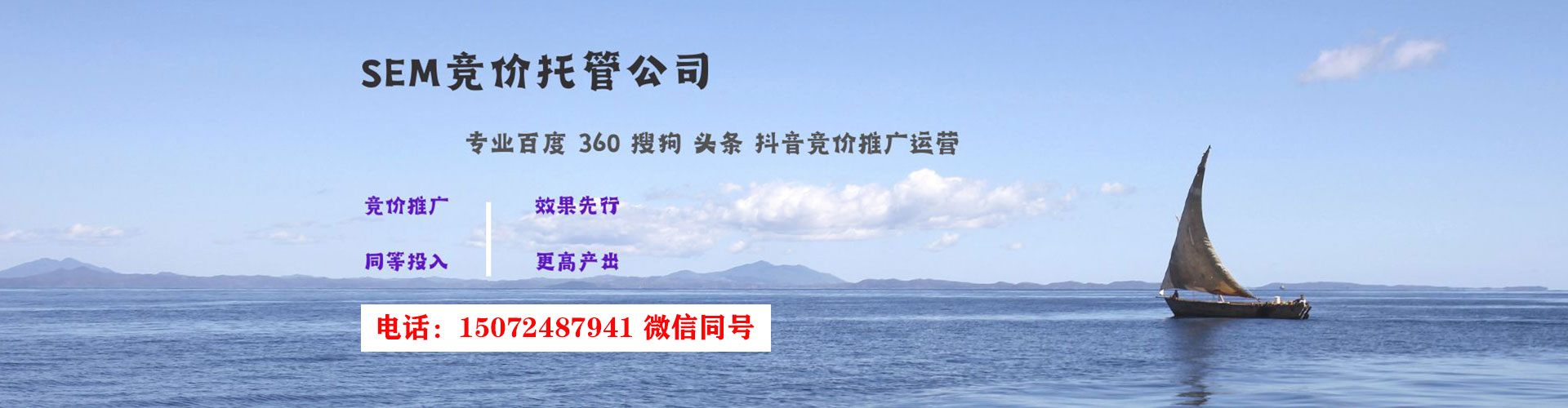和布克赛尔信息流开户