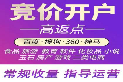 成功案例分享：百度推广托管助力企业增长